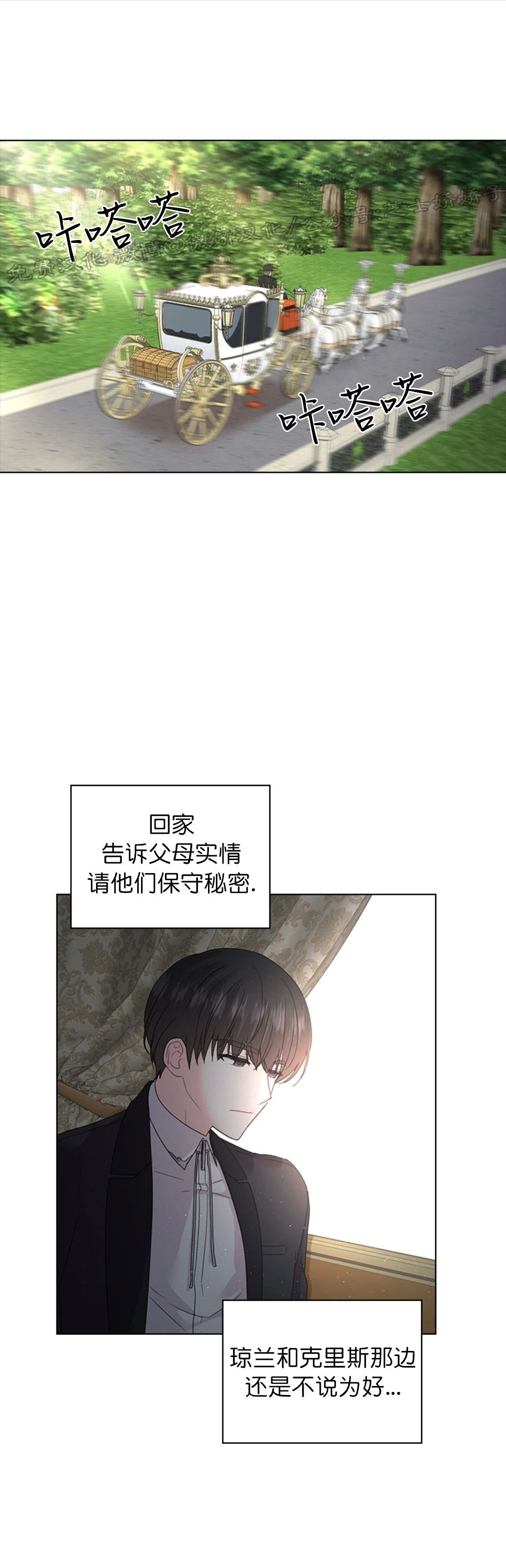 第44话0