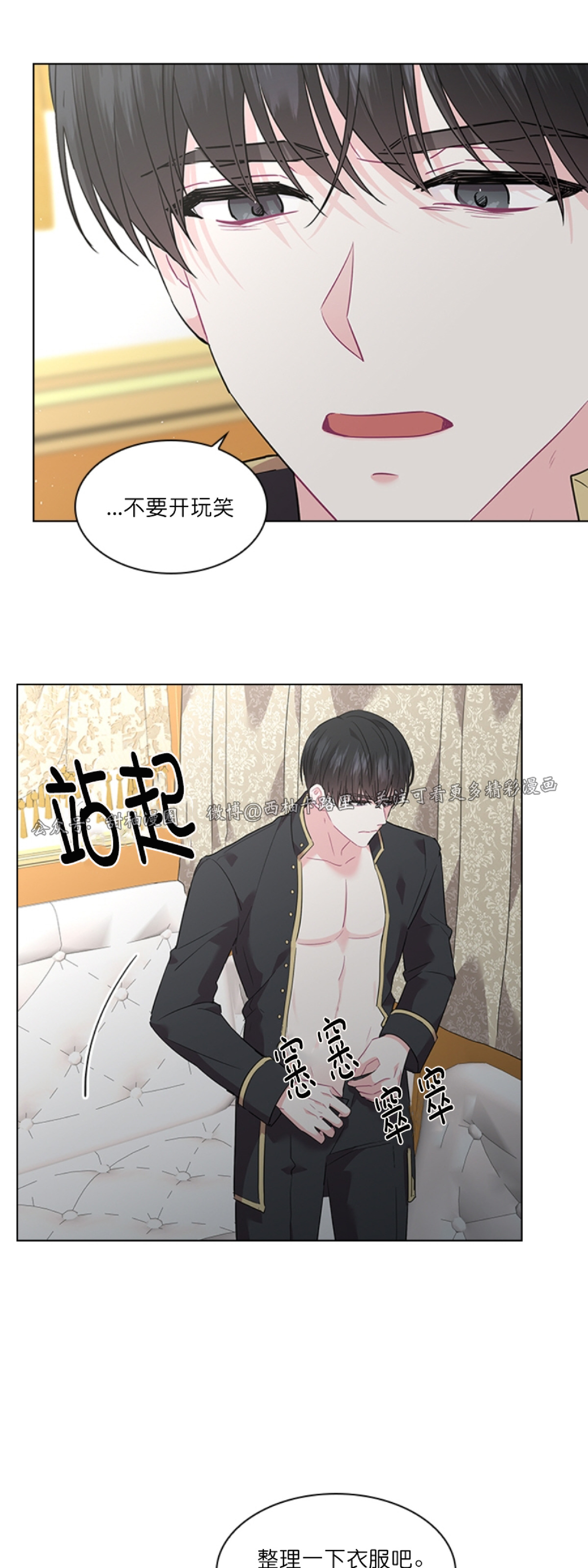 第29话4