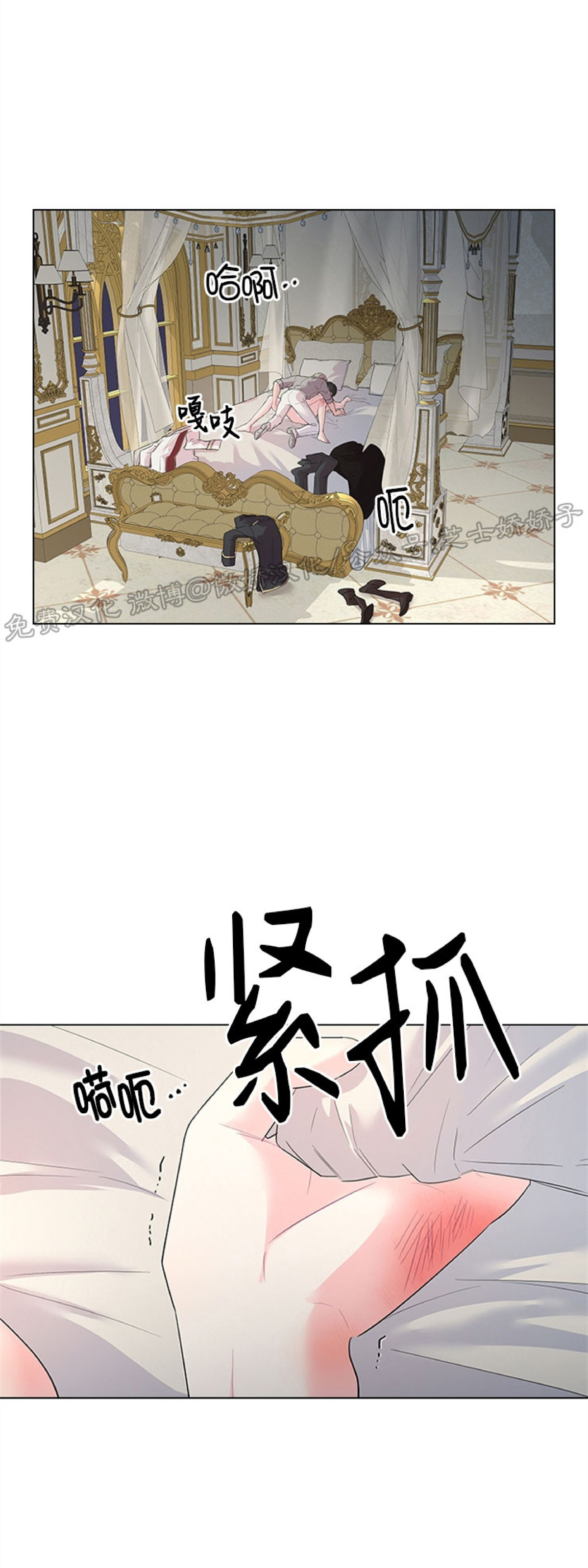 你爸爸是谁原版搞笑视频漫画,第34话3图