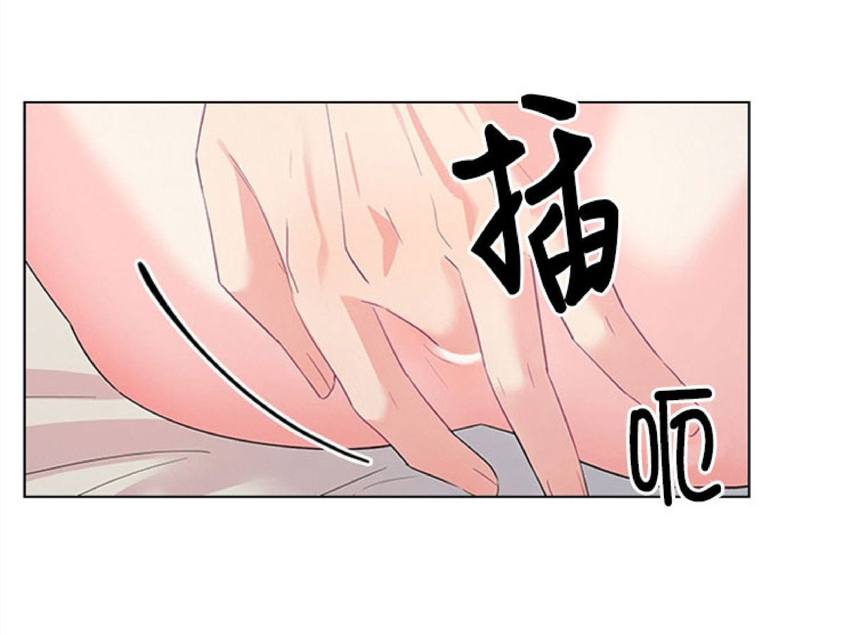 你爸爸是谁原版搞笑视频漫画,第34话4图