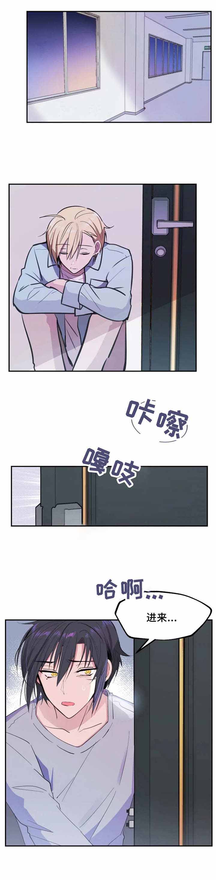 不准是词语吗漫画,第14话5图