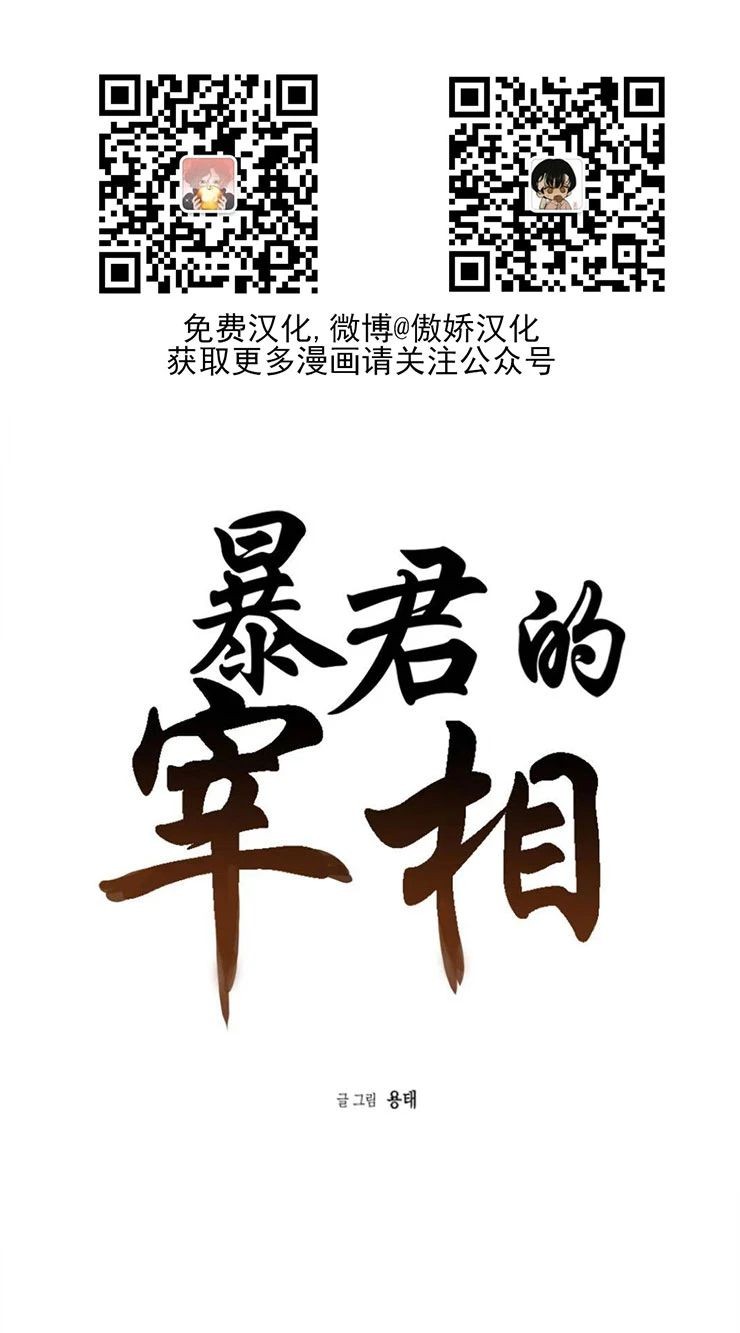 第24话0