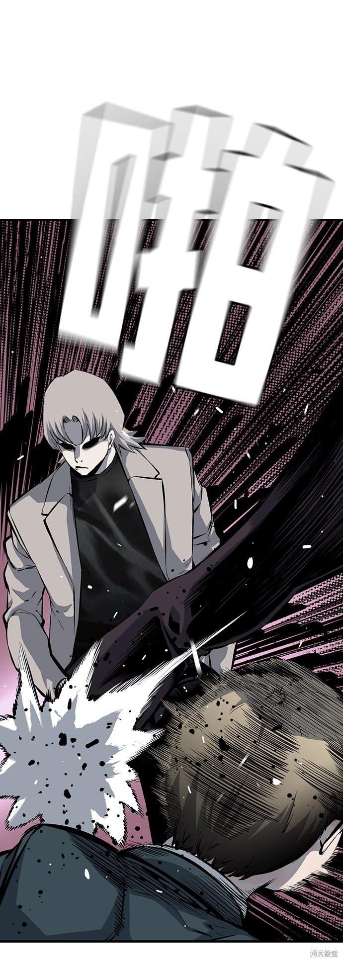 王游戏漫画,第14话1图