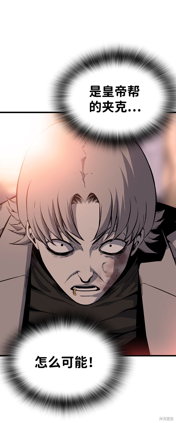 游戏王有小说吗漫画,第19话3图