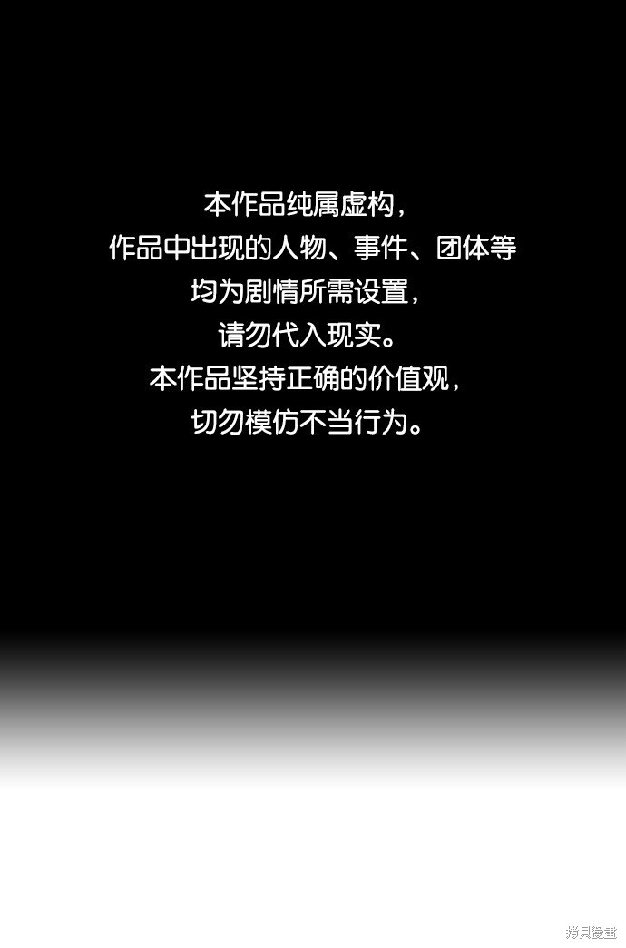 航海王游戏漫画,第14话1图