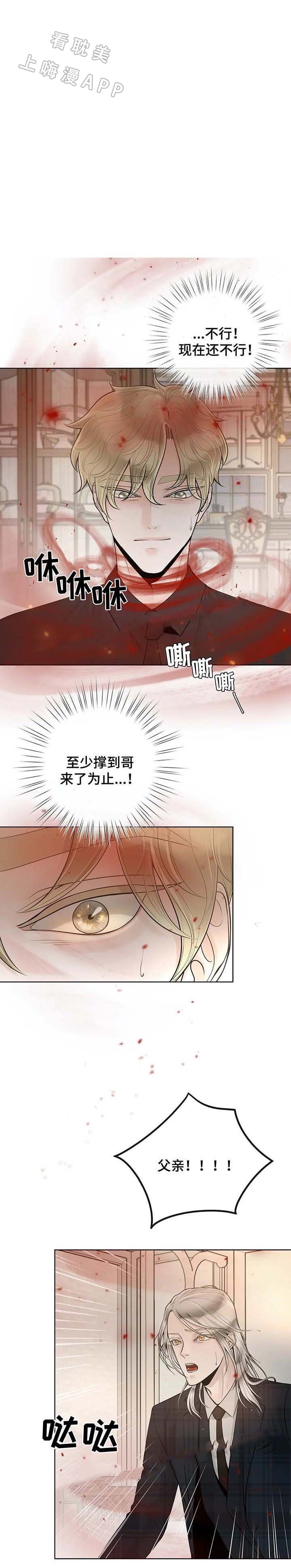第54话0