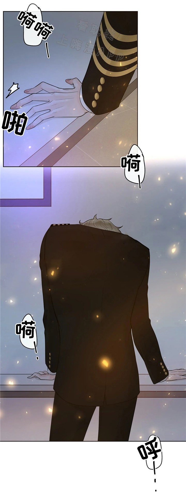 阿尔法伴侣漫画最新章节漫画,第65话5图