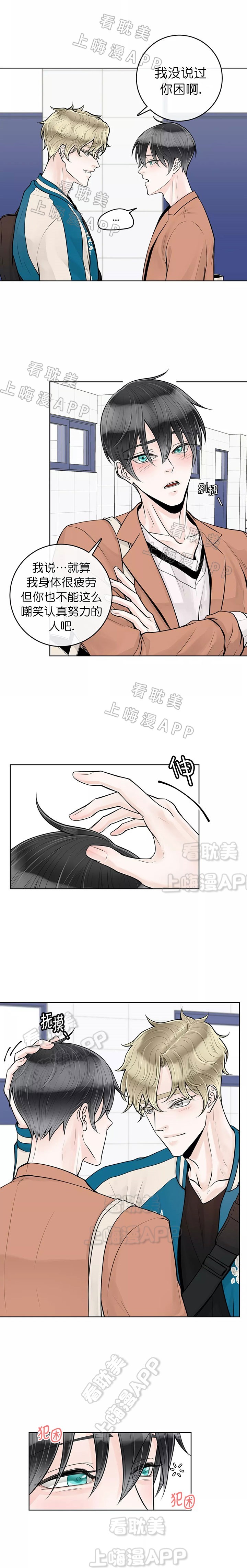 第36话3