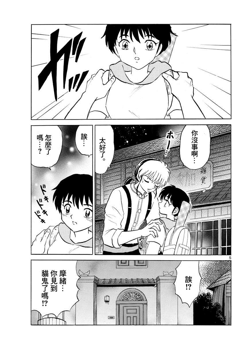 第119话空壳4