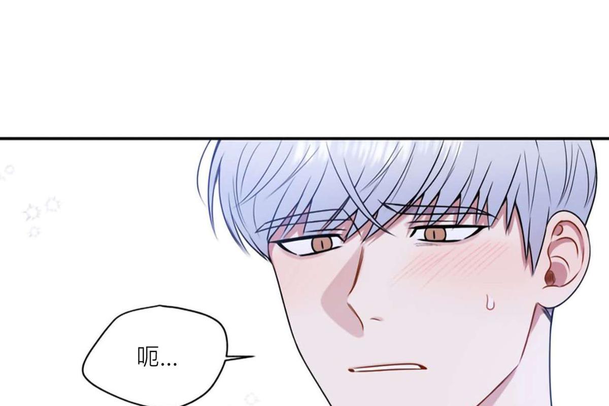 冬日后的樱花第四季免费漫画漫画,第36话2图