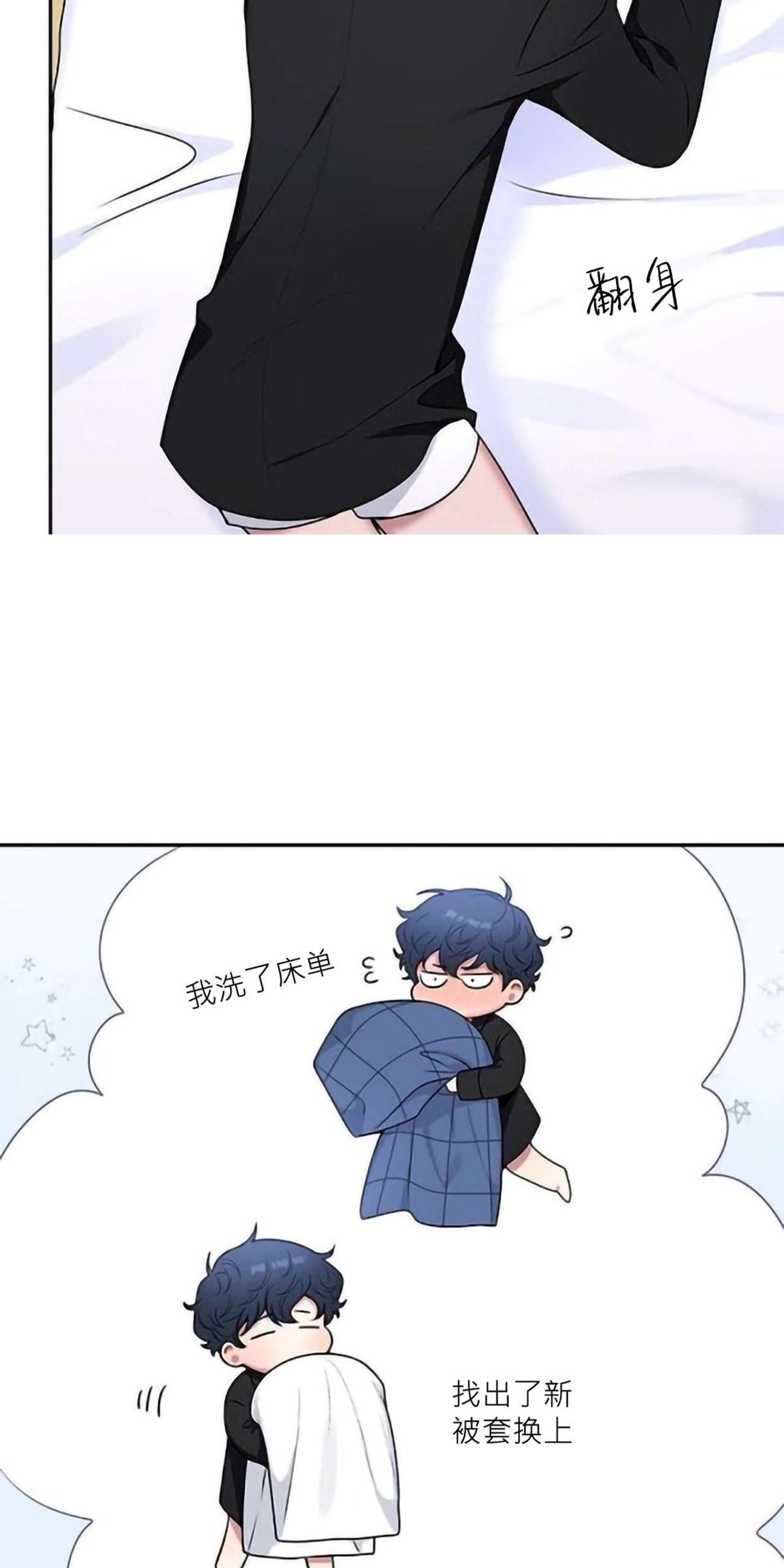 冬日后的樱花第四季免费漫画漫画,第28话3图