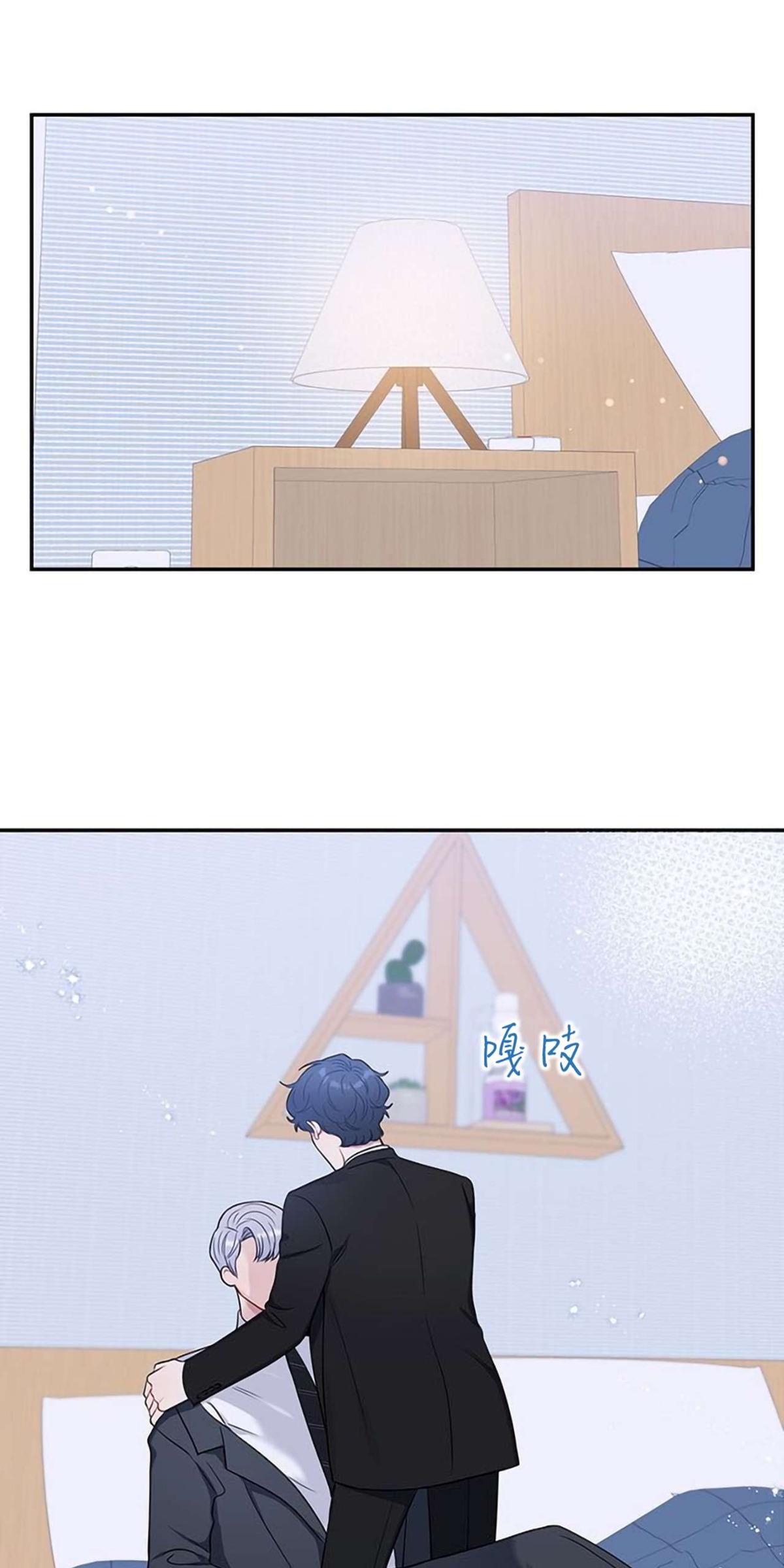 冬日后的樱花第四季漫画,第21话1图