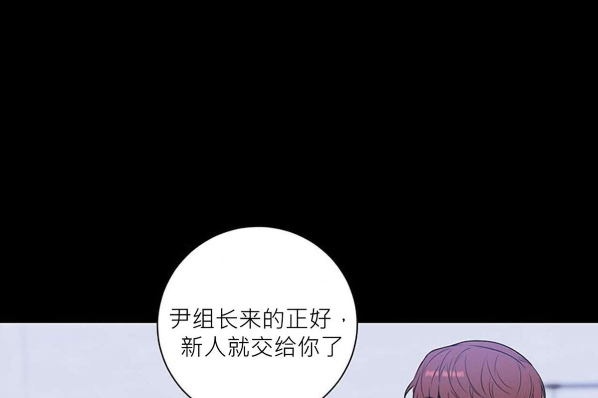 冬日后的樱花韩剧更新时间漫画,第30话2图