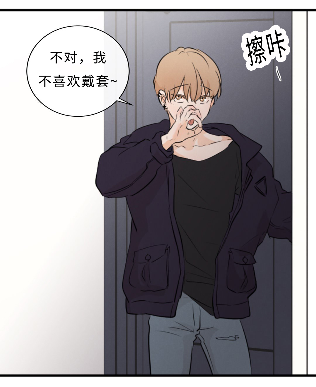 相似度测试漫画,第56话4图