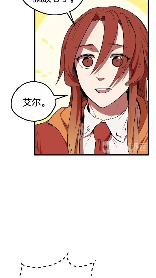 拔剑九亿次断更了吗漫画,第15话 秘密与约定5图