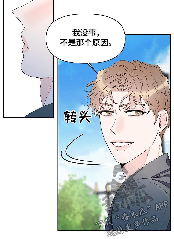 第78章：想去看看4