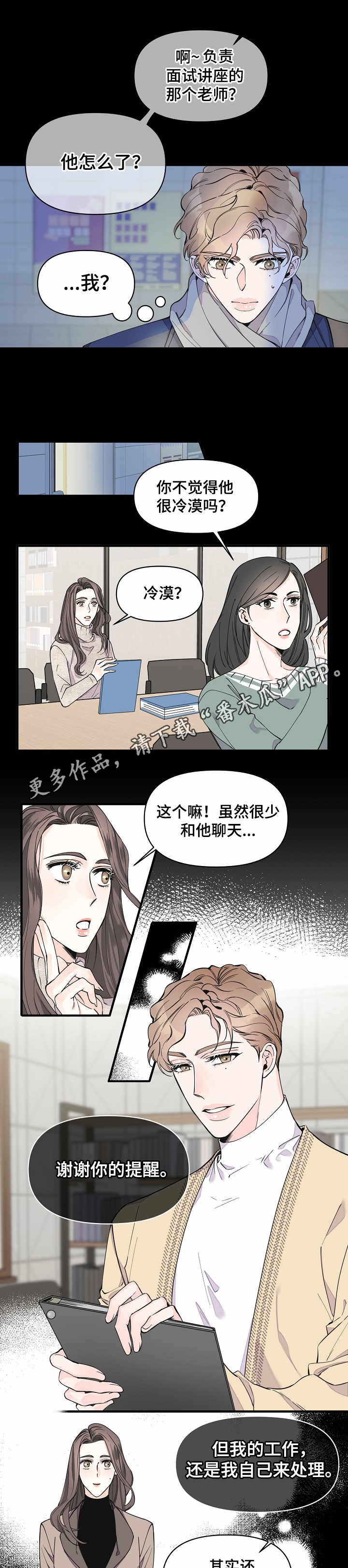 第20章：冷漠0