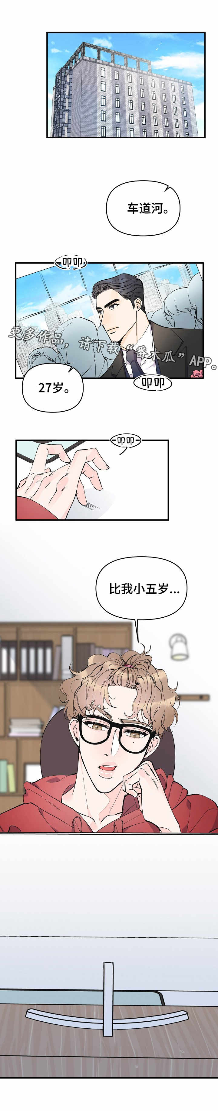 第15章：疑惑3