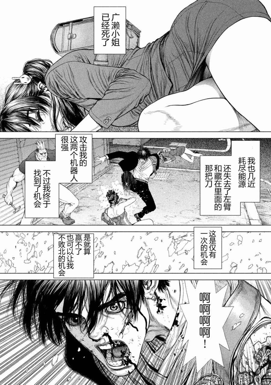 第7话4