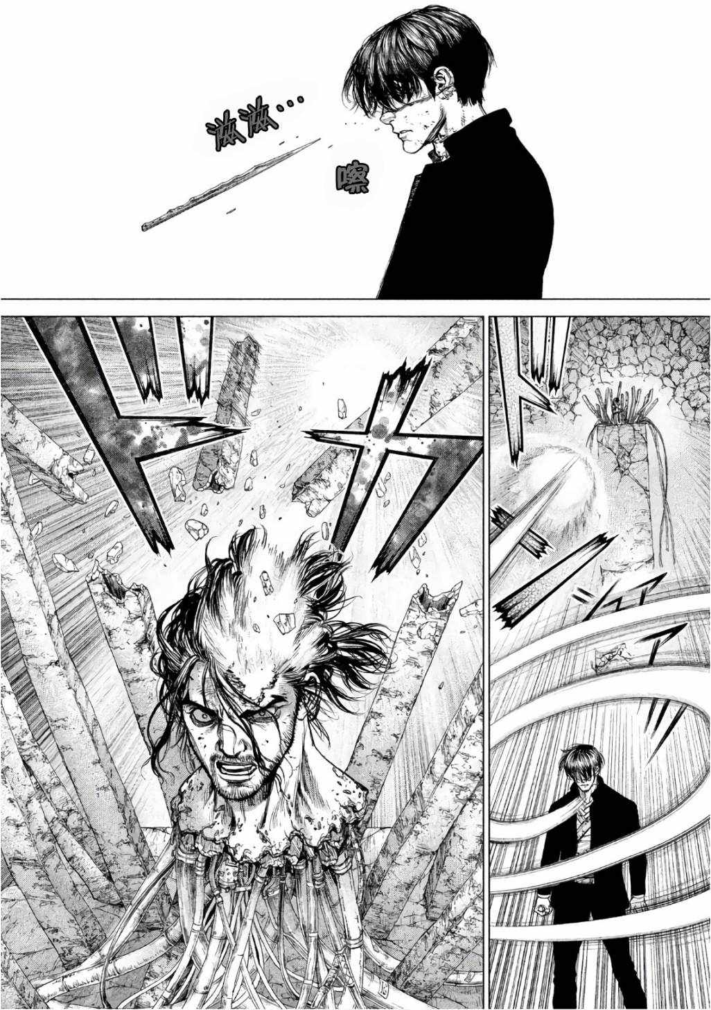 origin源图格式介绍漫画,第85话2图