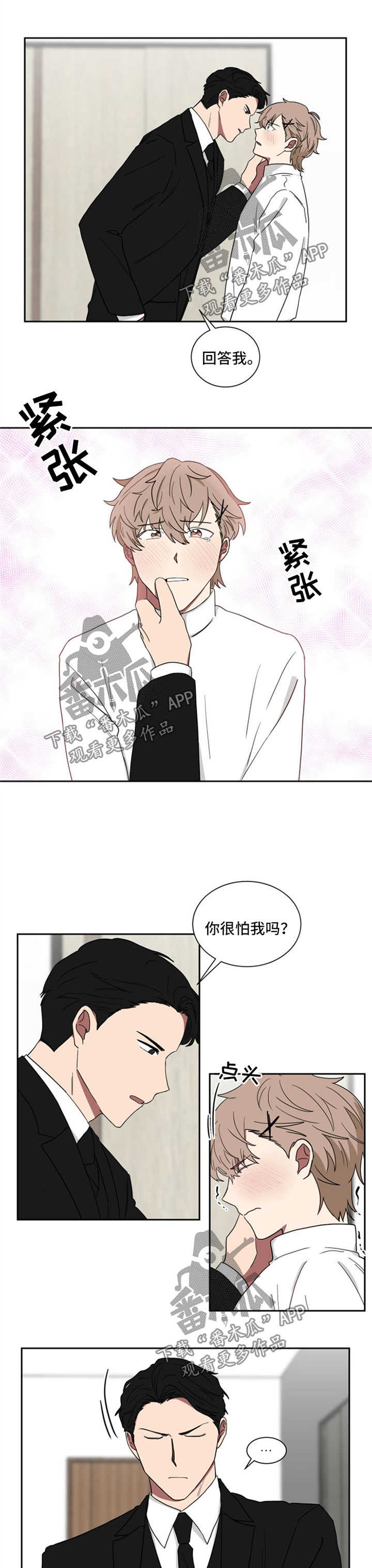 第18章：噩梦的代价0