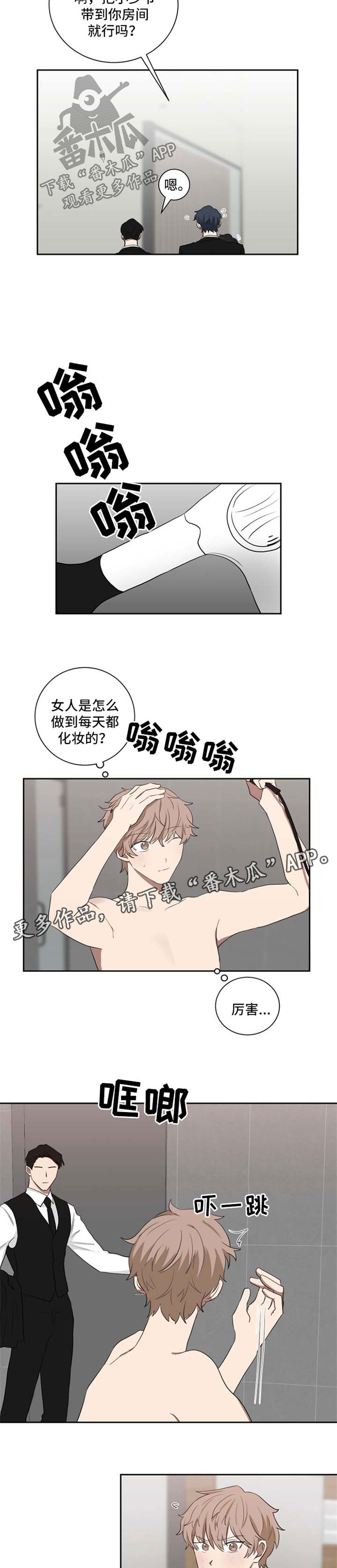 第36章：如你所愿2