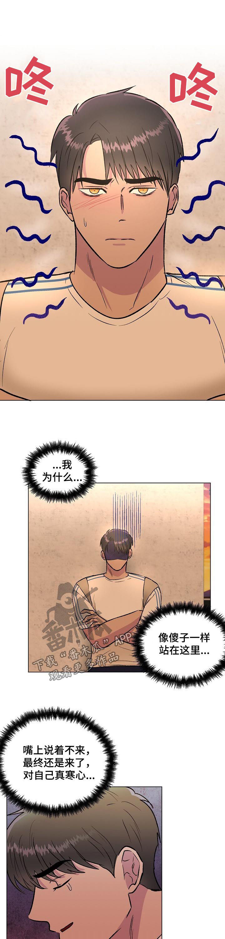 第21章：大海2