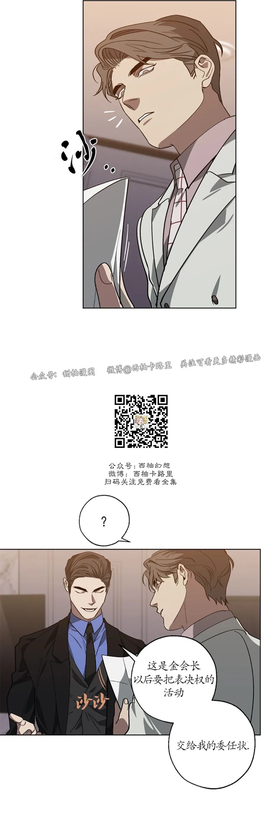 第48话3