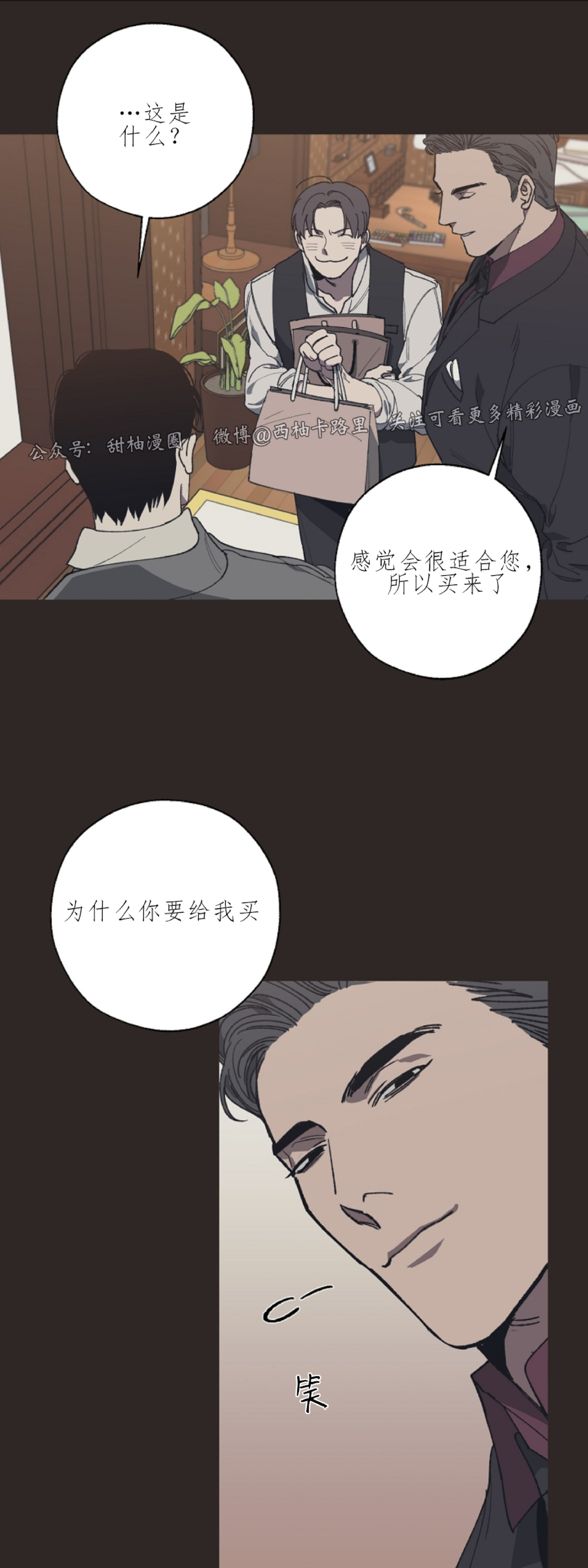 第4话4