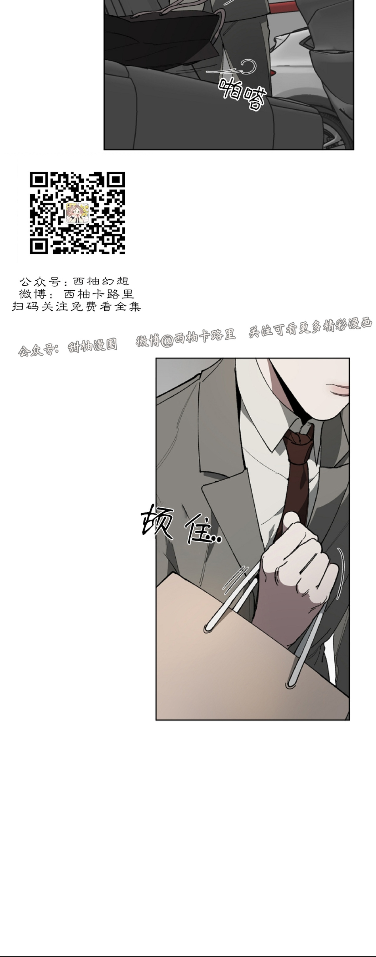 第4话1