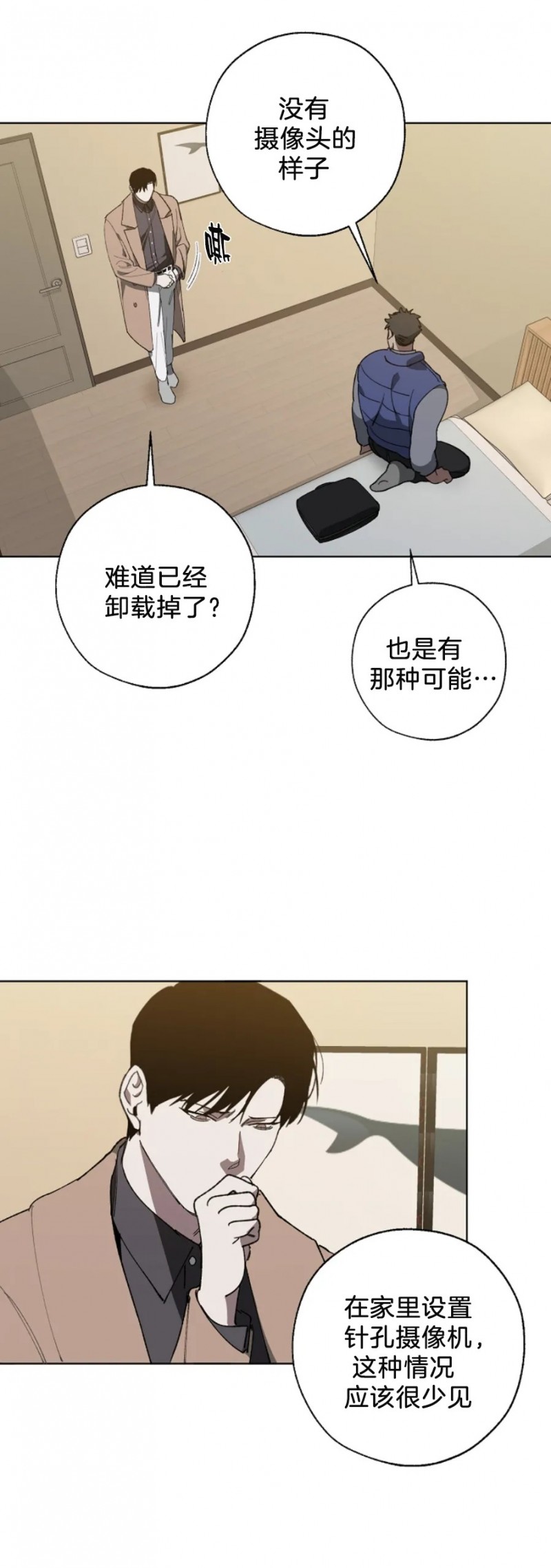 第9话1