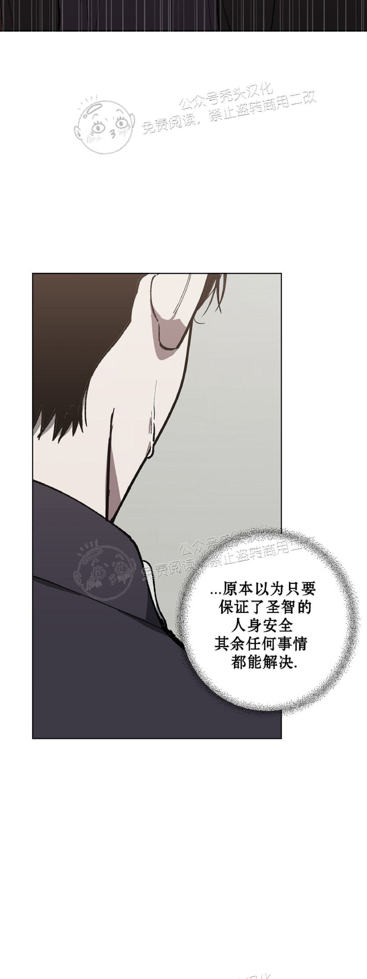 第14话1
