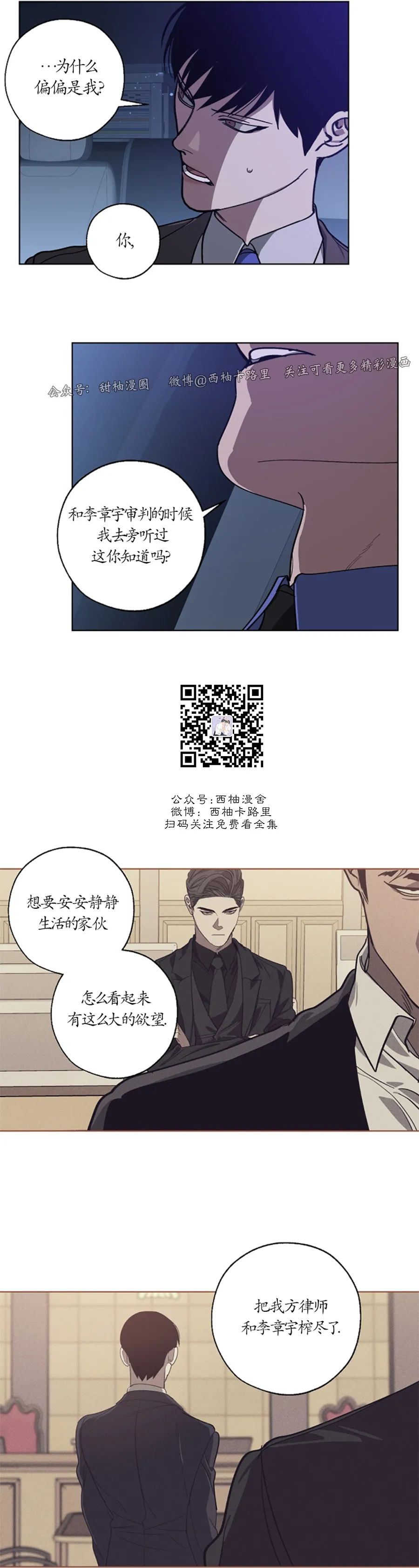 第49话2