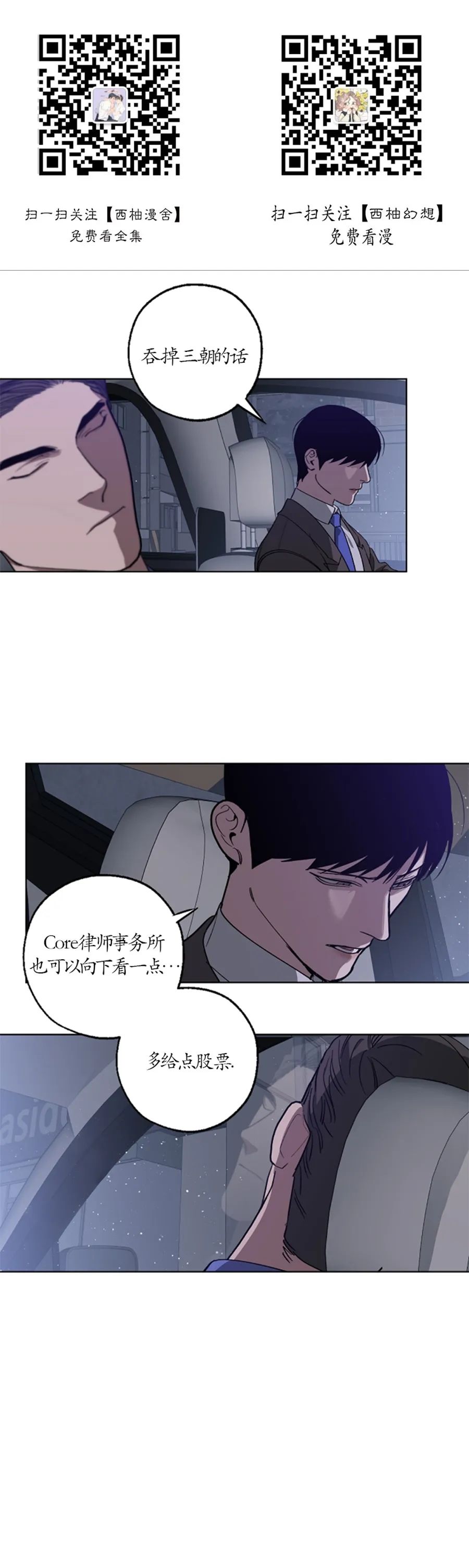 第49话0