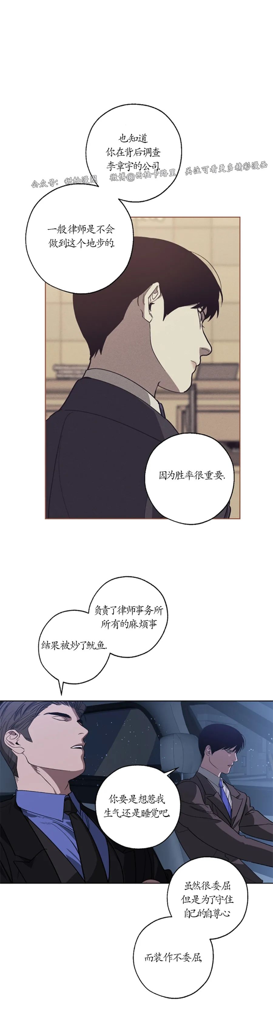 第49话3