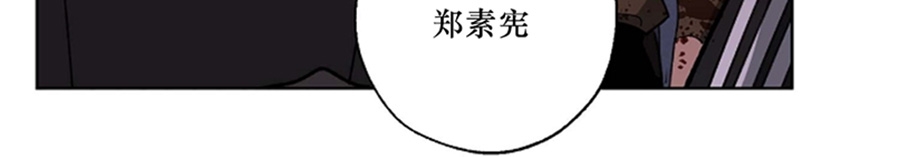 和替身交换身份漫画,第44话3图