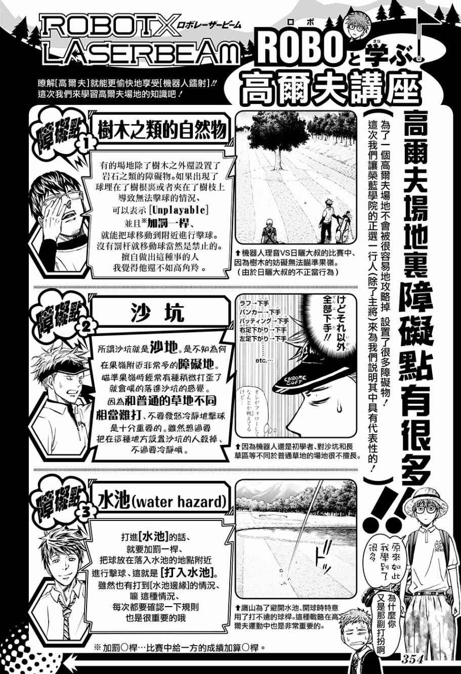 第11话0