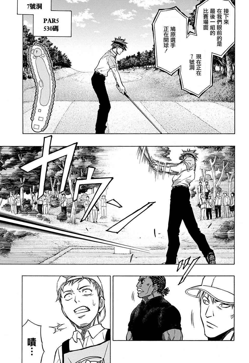 第37话1