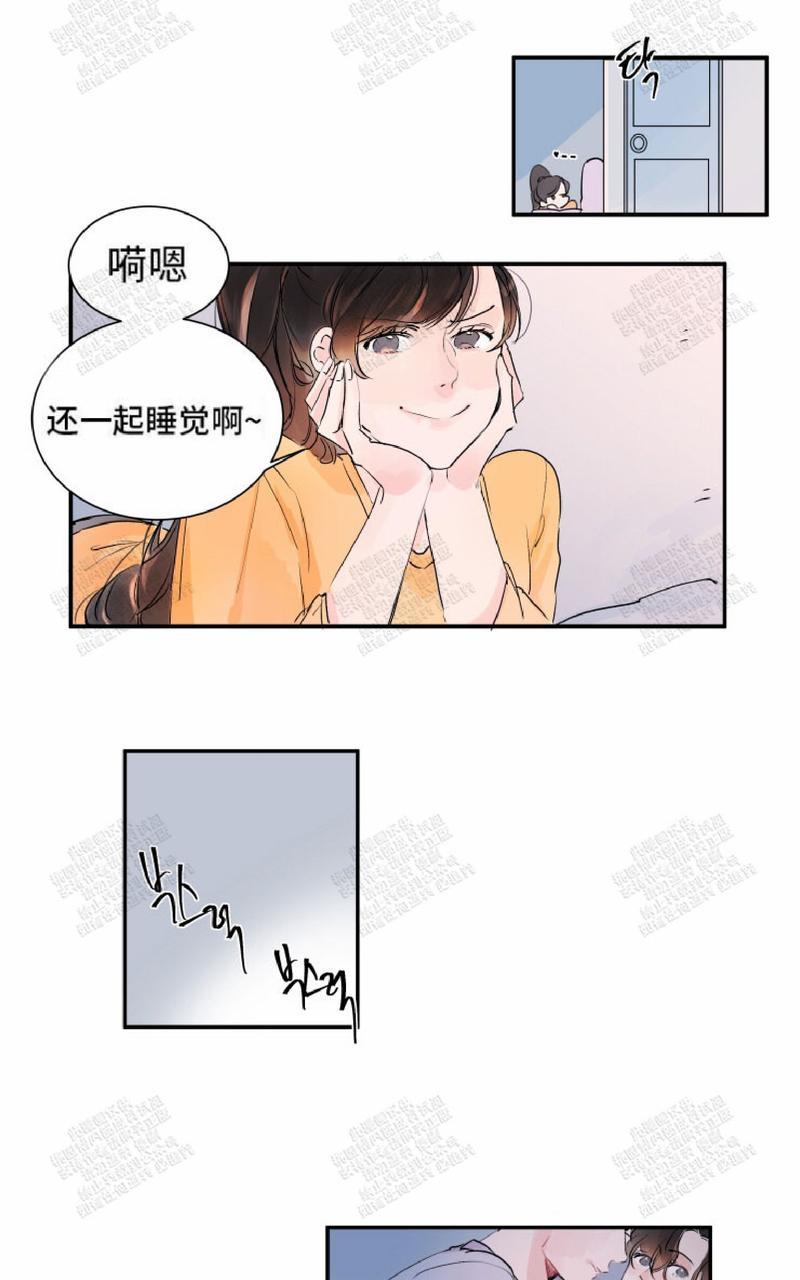 我的机器人儿子漫画,第8话5图