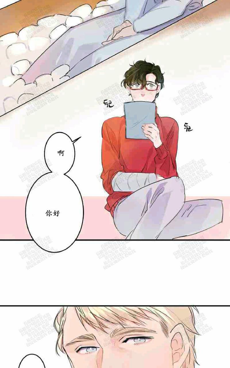 我的机器人诺伊漫画,第2话5图