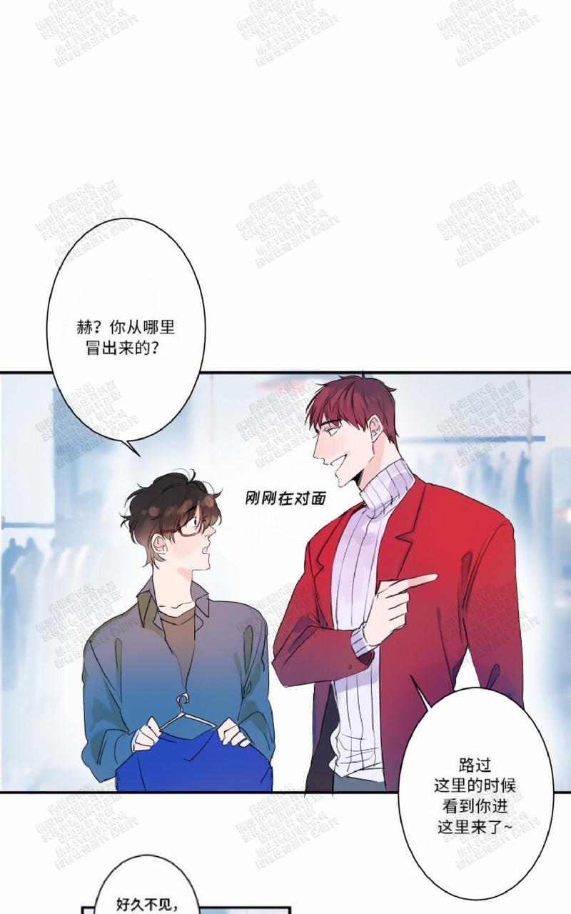 我的机器人女友国语版在线看2020漫画,第12话1图