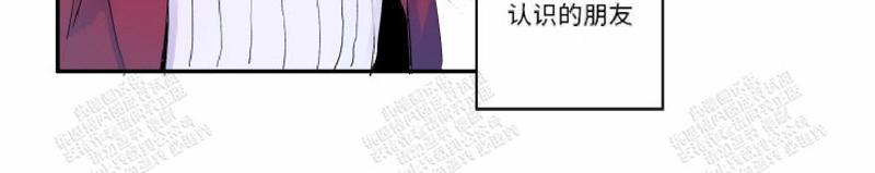 我的机器人女友国语版在线看2020漫画,第12话4图