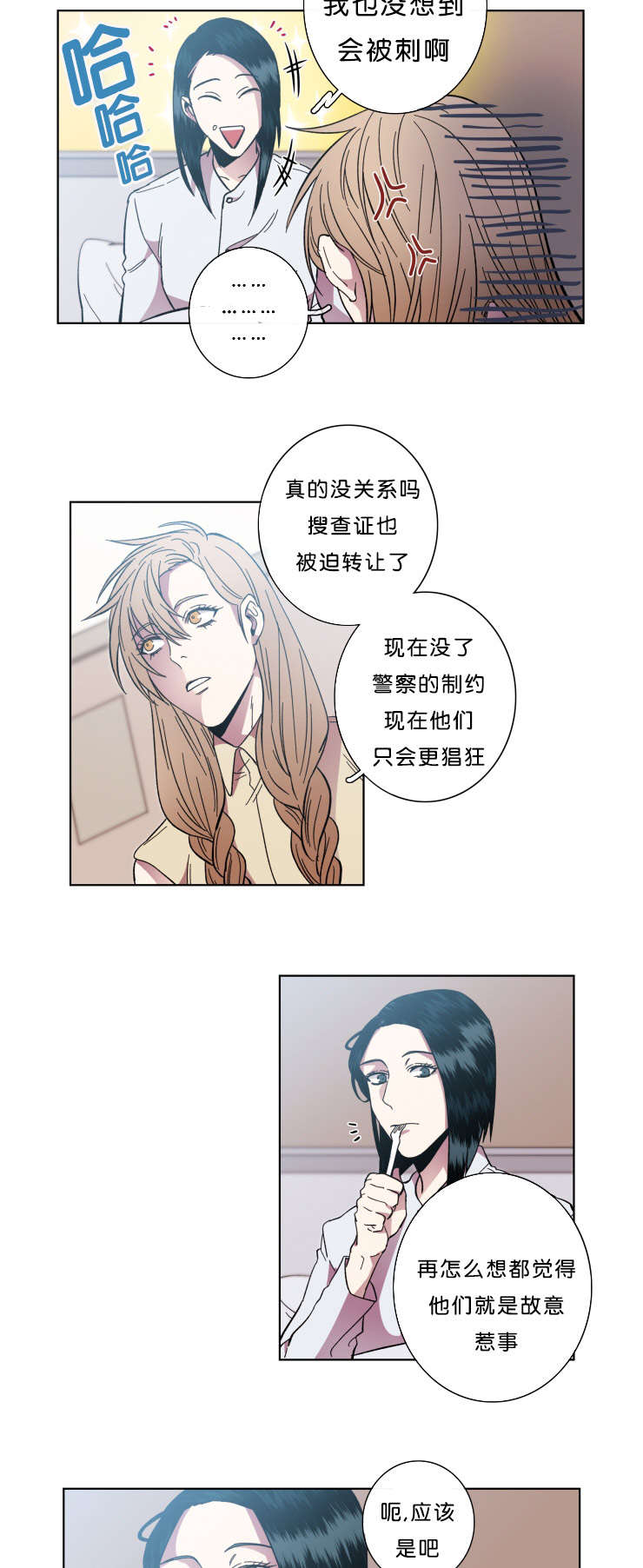 第58话4