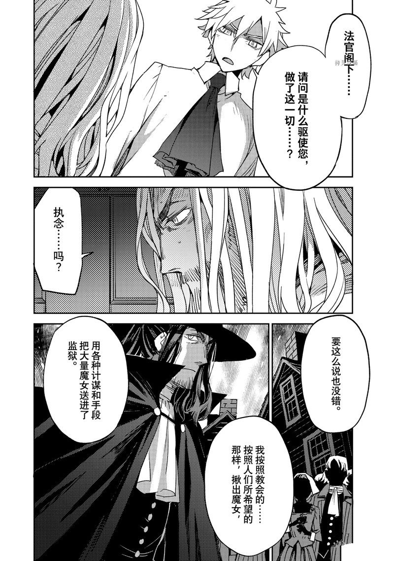 第44话 试看版1