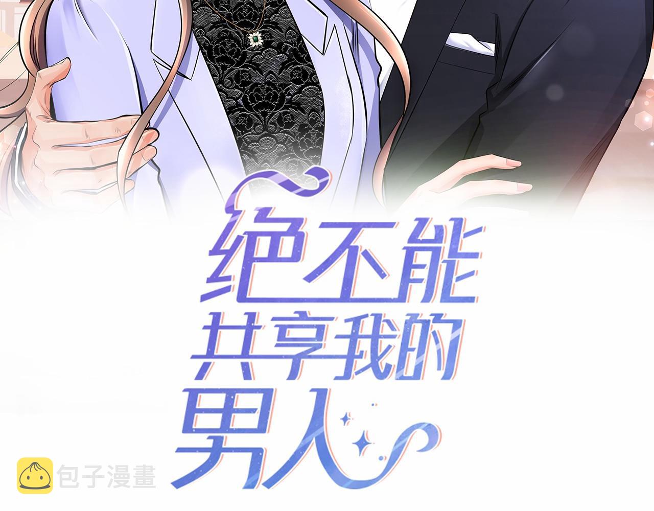 第6话 火热1