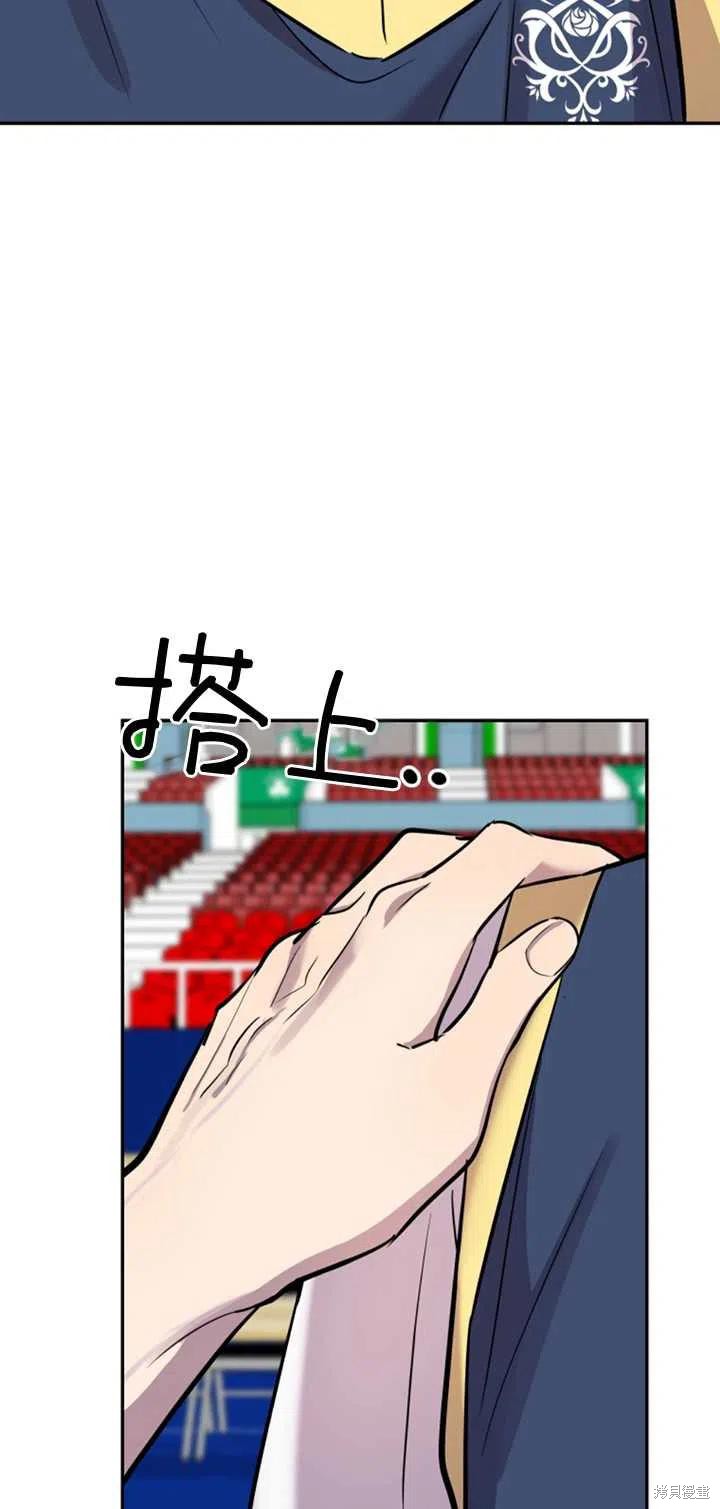 不可能如此傻瓜漫画,第26话2图