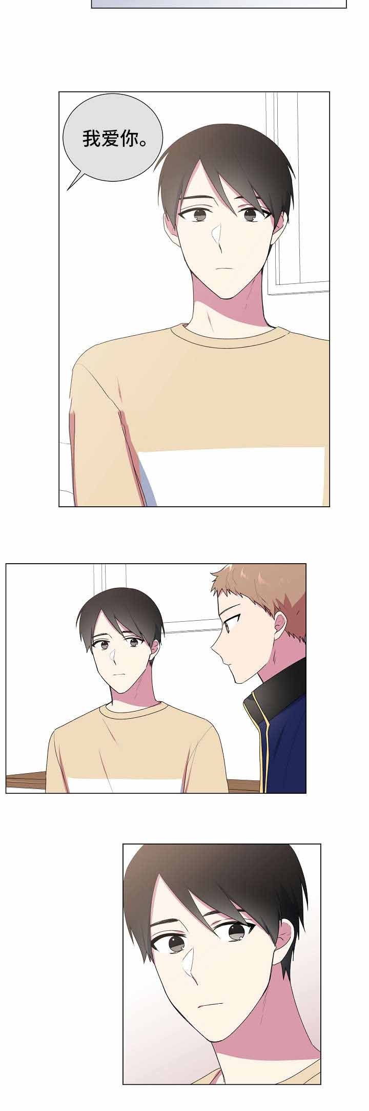 持续深情漫画,第22话3图
