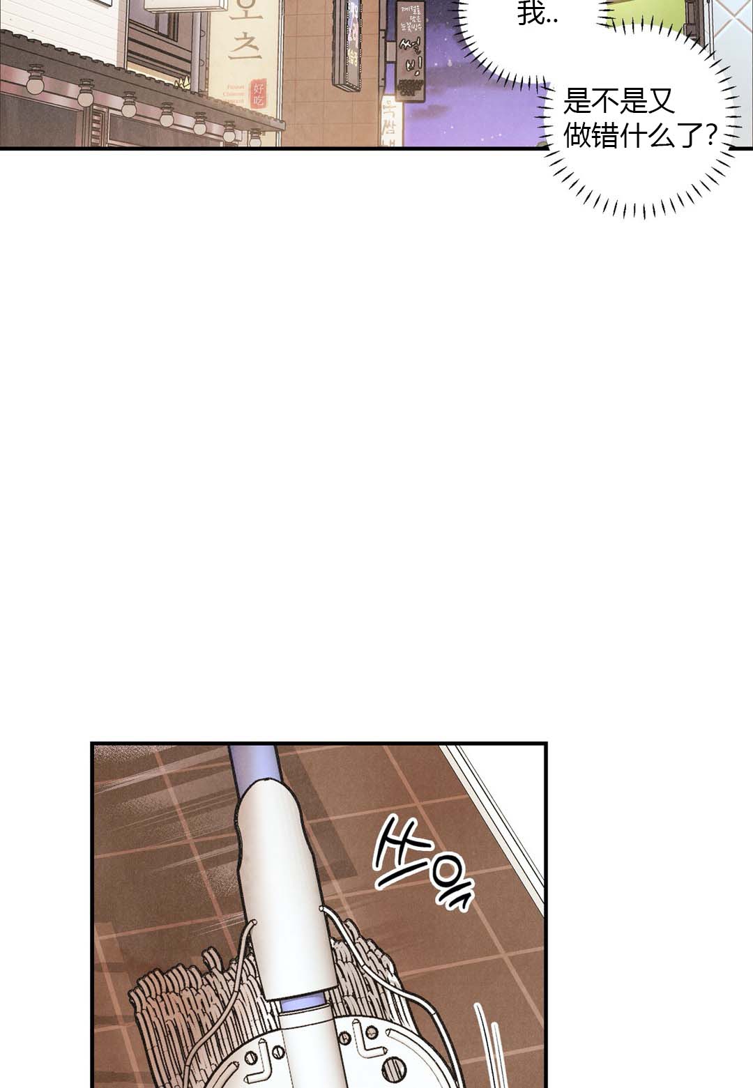 第27话2