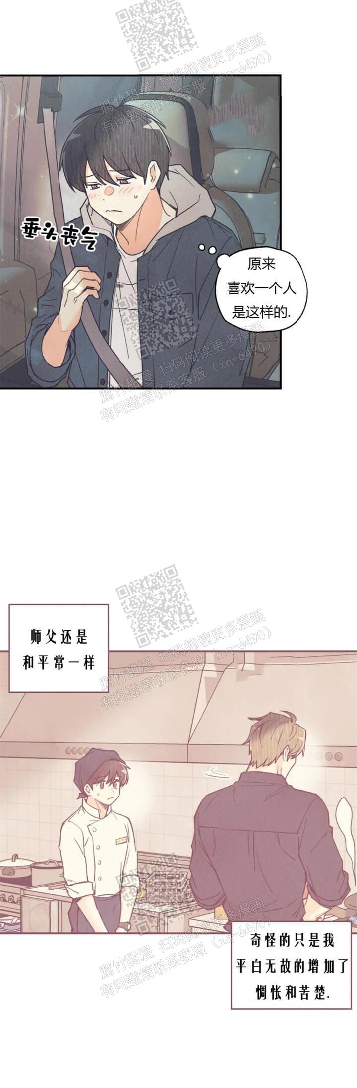 第83话0