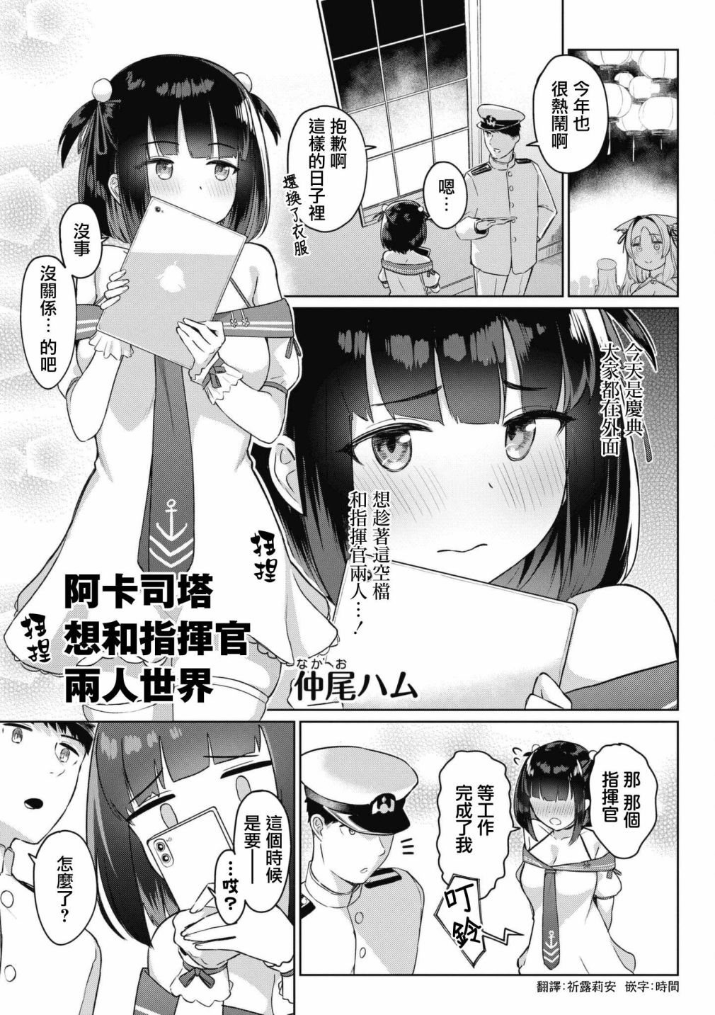 第50话0